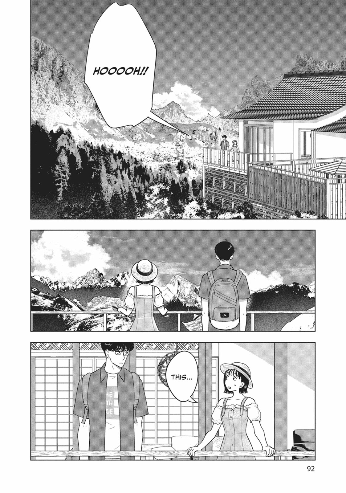 The Long Summer of August 31 Chapter 29 page 2 - 