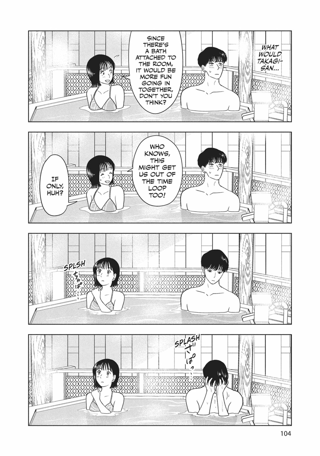 The Long Summer of August 31 Chapter 29 page 14 - 