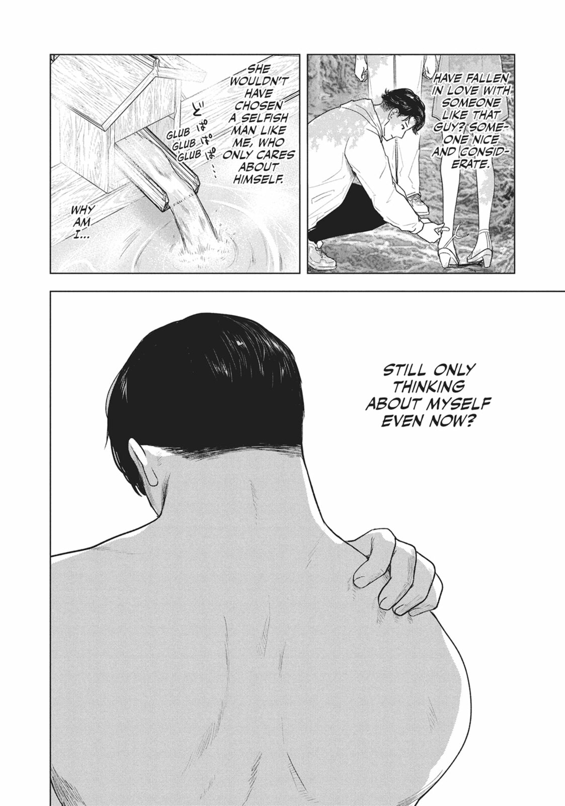 The Long Summer of August 31 Chapter 29 page 16 - 