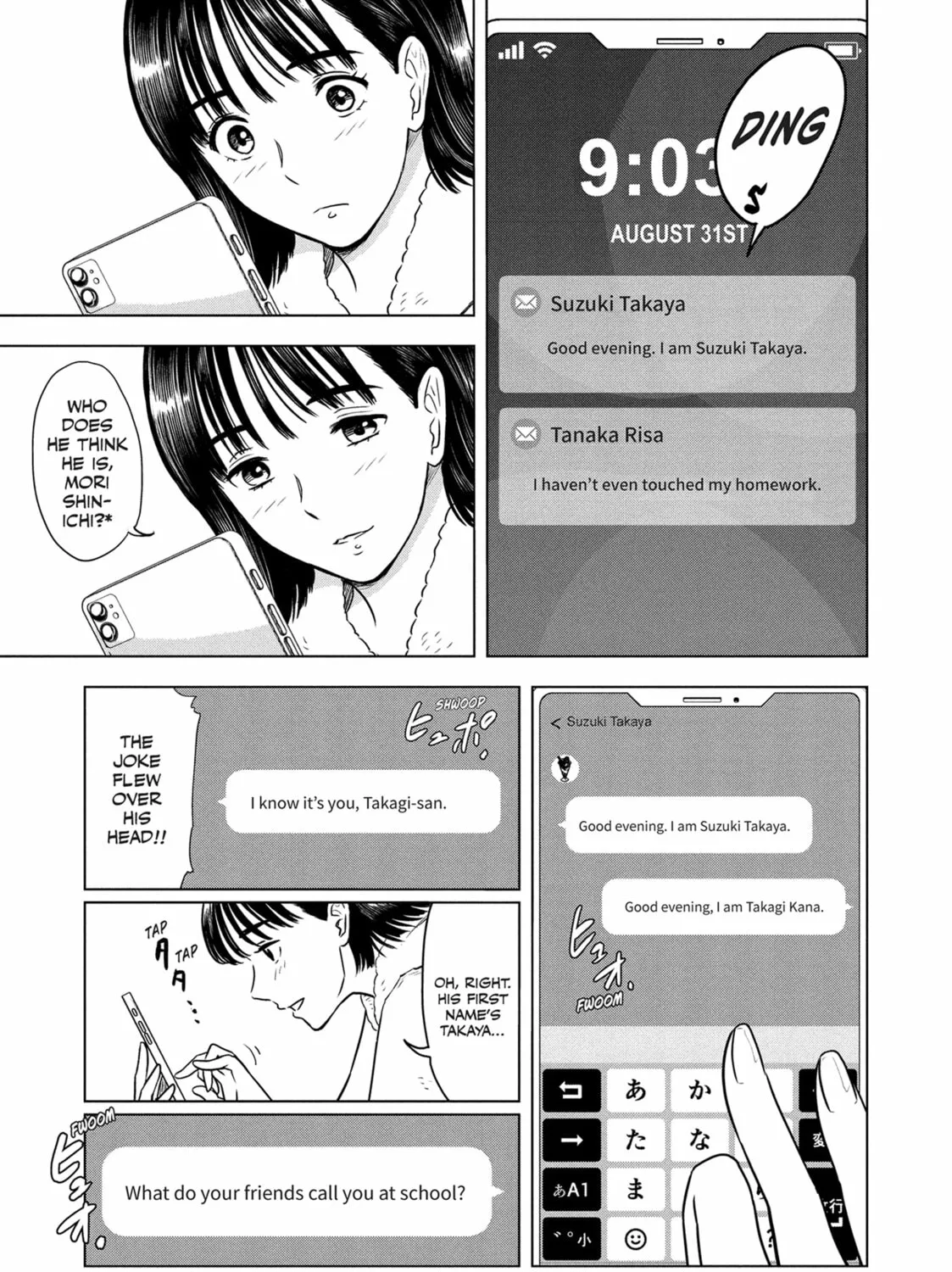 The Long Summer of August 31 Chapter 3 page 13 - 