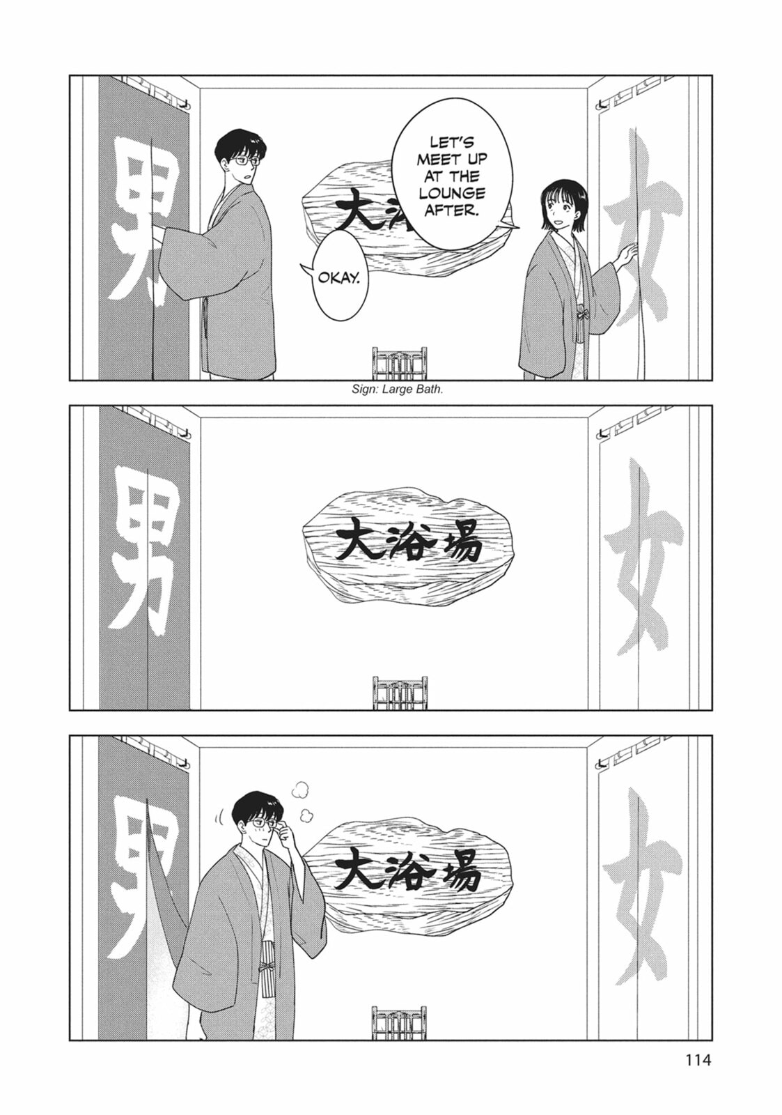 The Long Summer of August 31 Chapter 30 page 2 - 