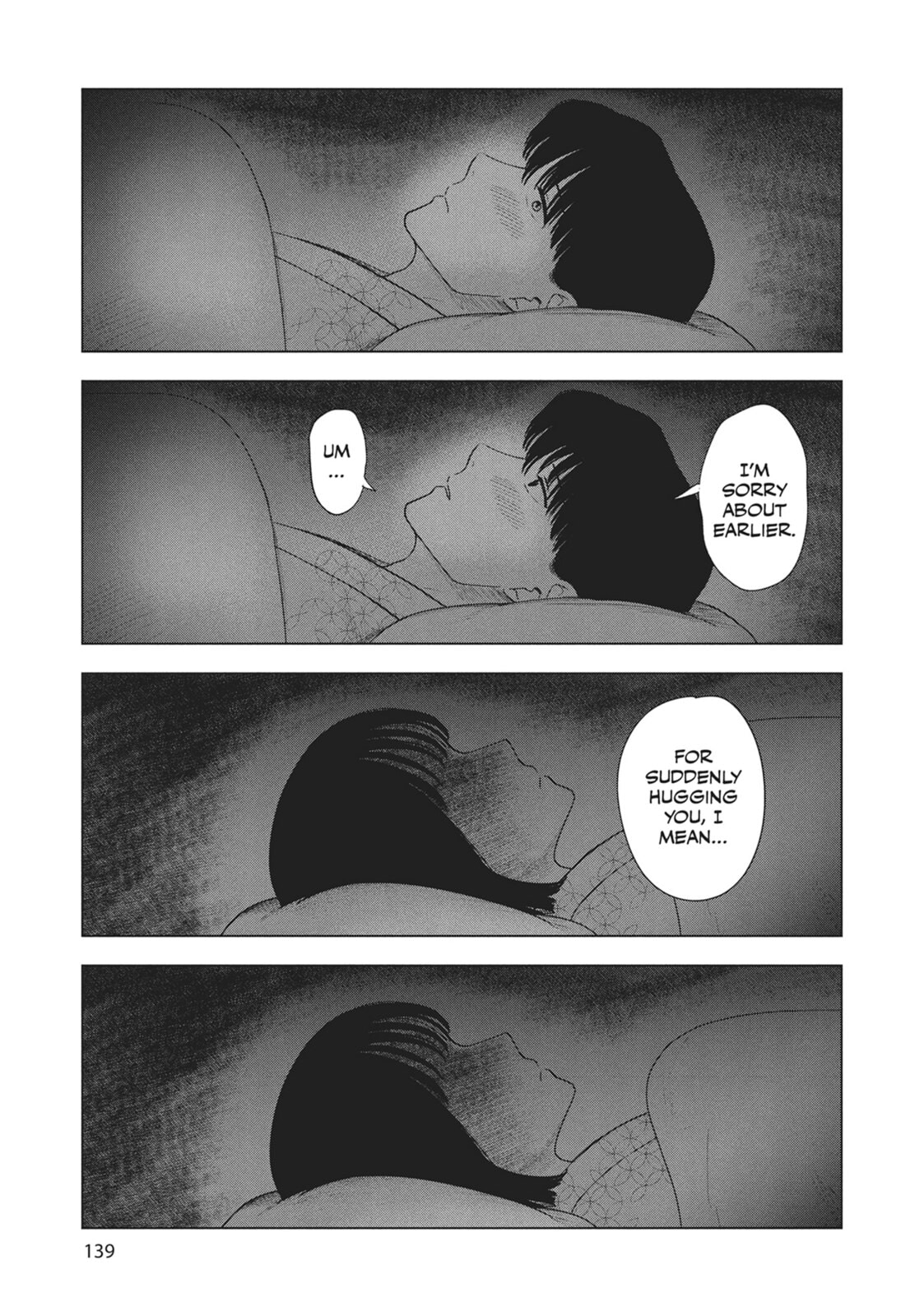 The Long Summer of August 31 Chapter 31 page 5 - 