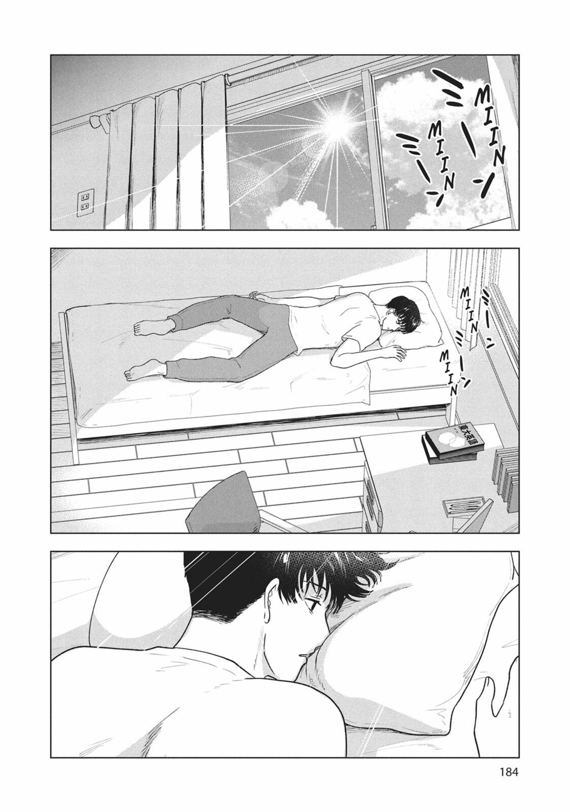The Long Summer of August 31 Chapter 33 page 2 - 