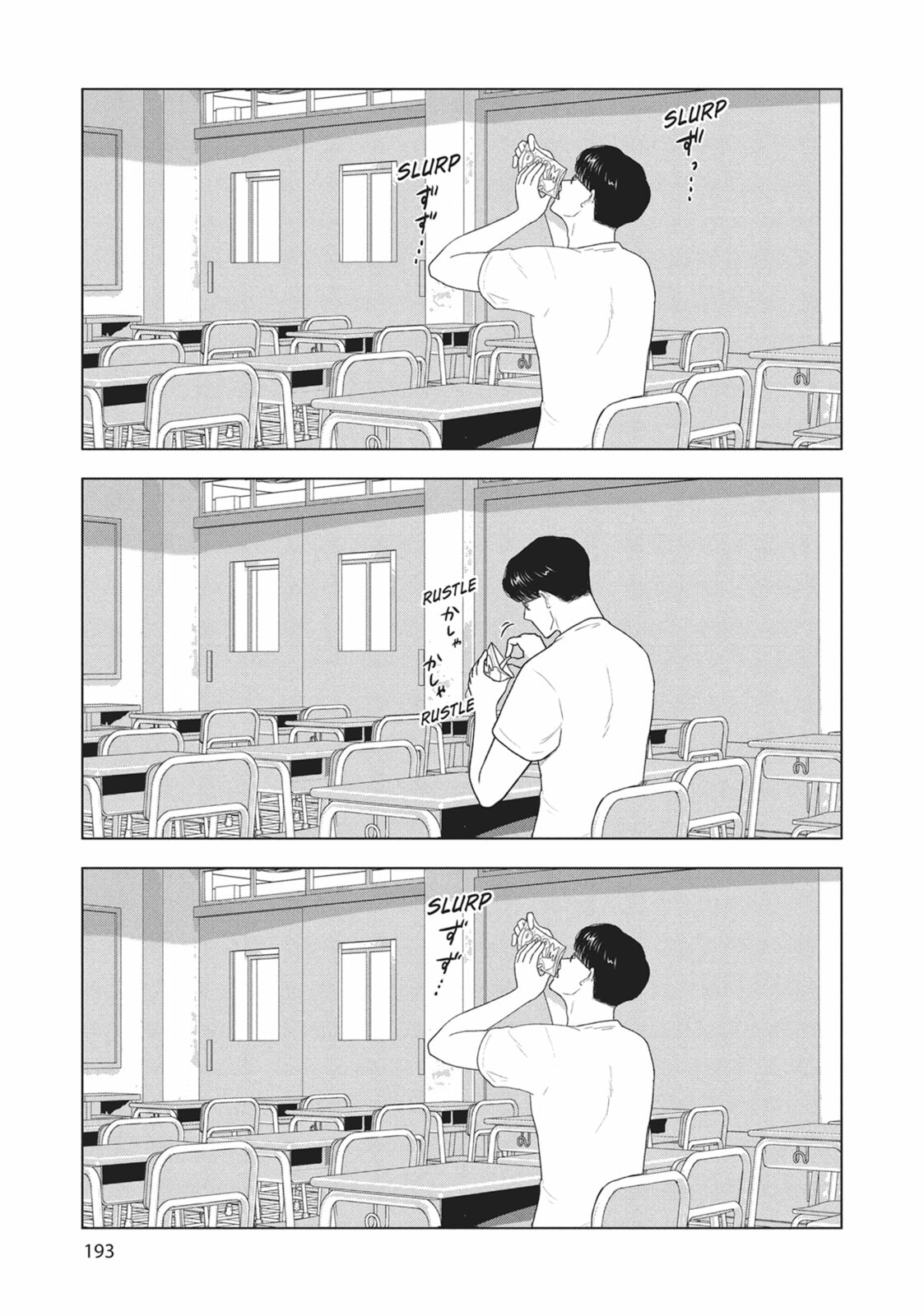 The Long Summer of August 31 Chapter 33 page 11 - 