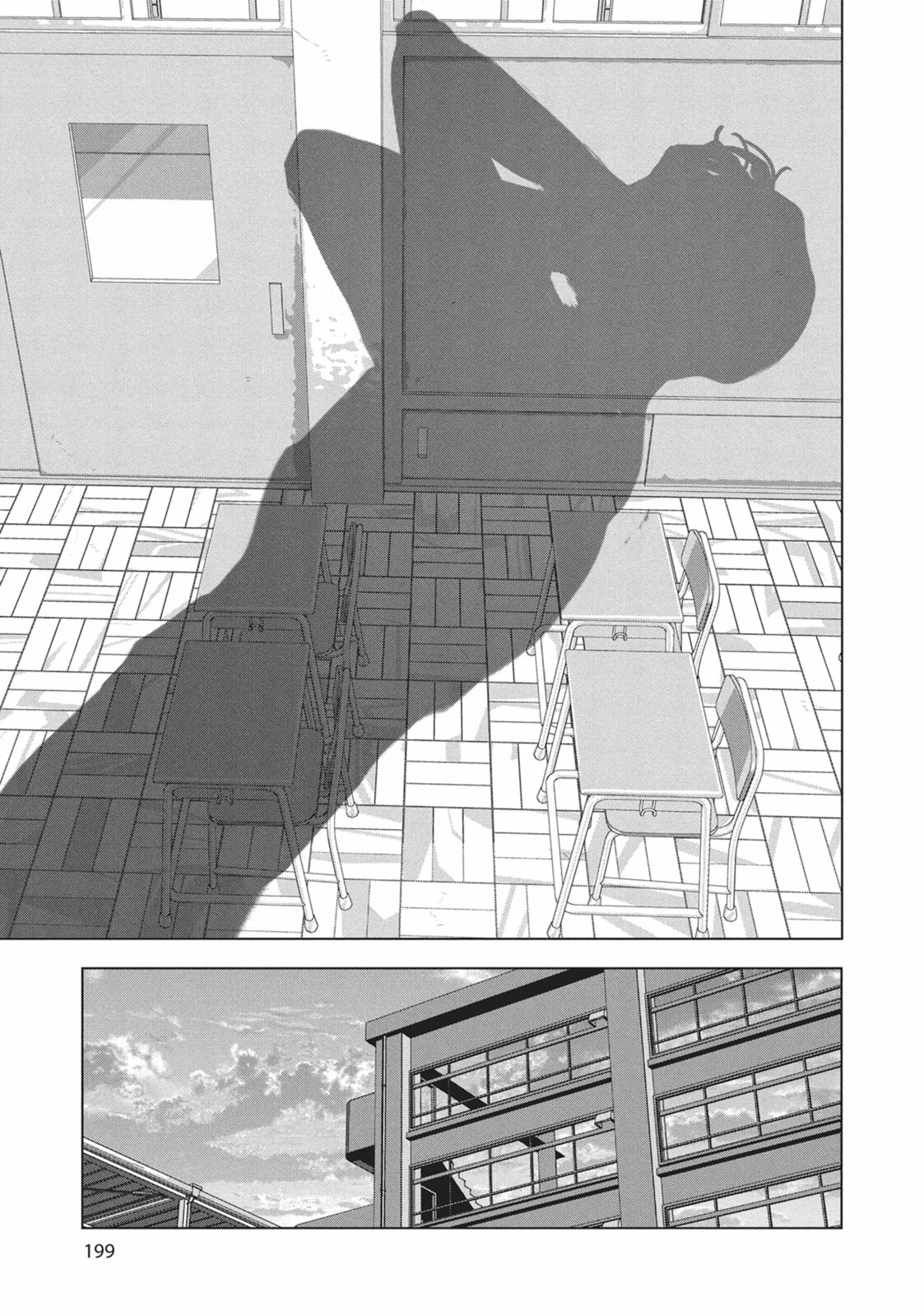 The Long Summer of August 31 Chapter 33 page 17 - 