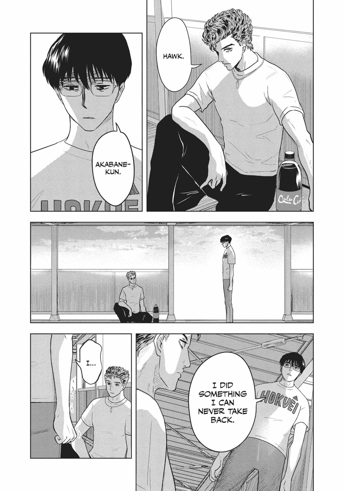 The Long Summer of August 31 Chapter 33 page 18 - 