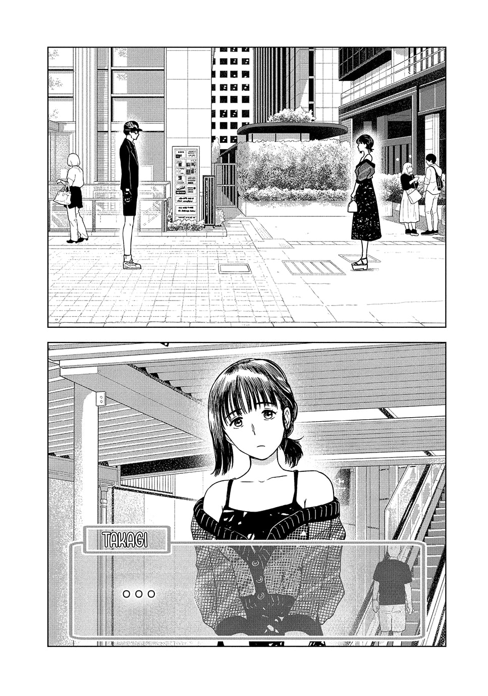 The Long Summer of August 31 Chapter 34 page 2 - 