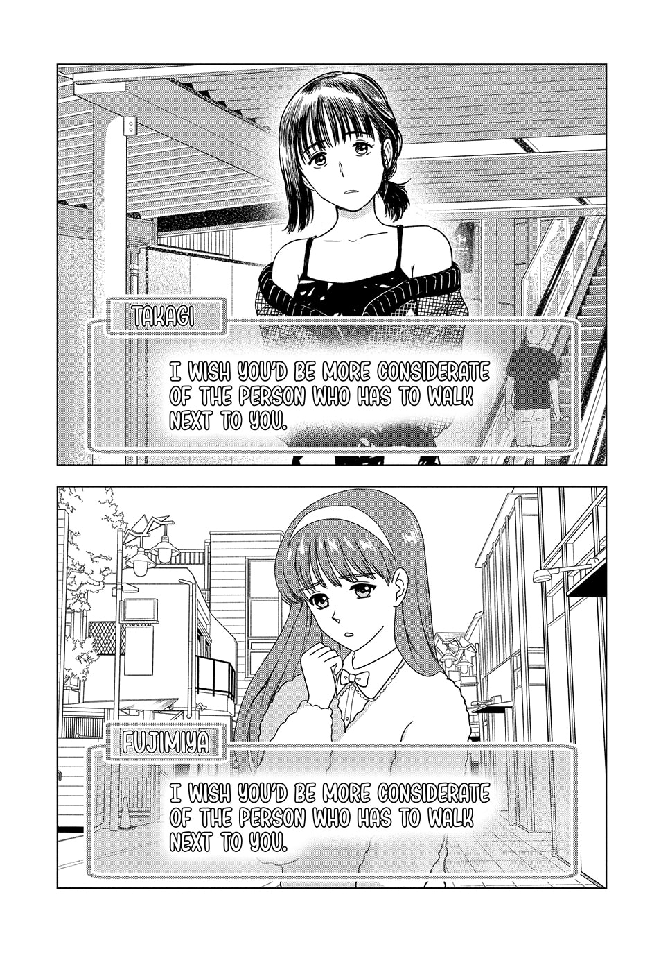 The Long Summer of August 31 Chapter 34 page 3 - 