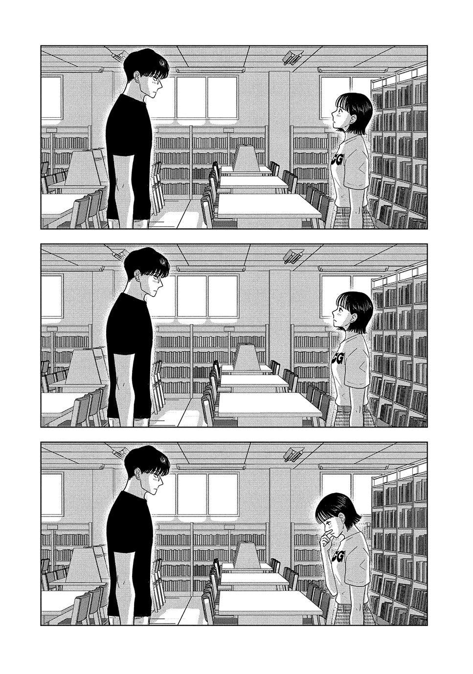The Long Summer of August 31 Chapter 36 page 7 - 