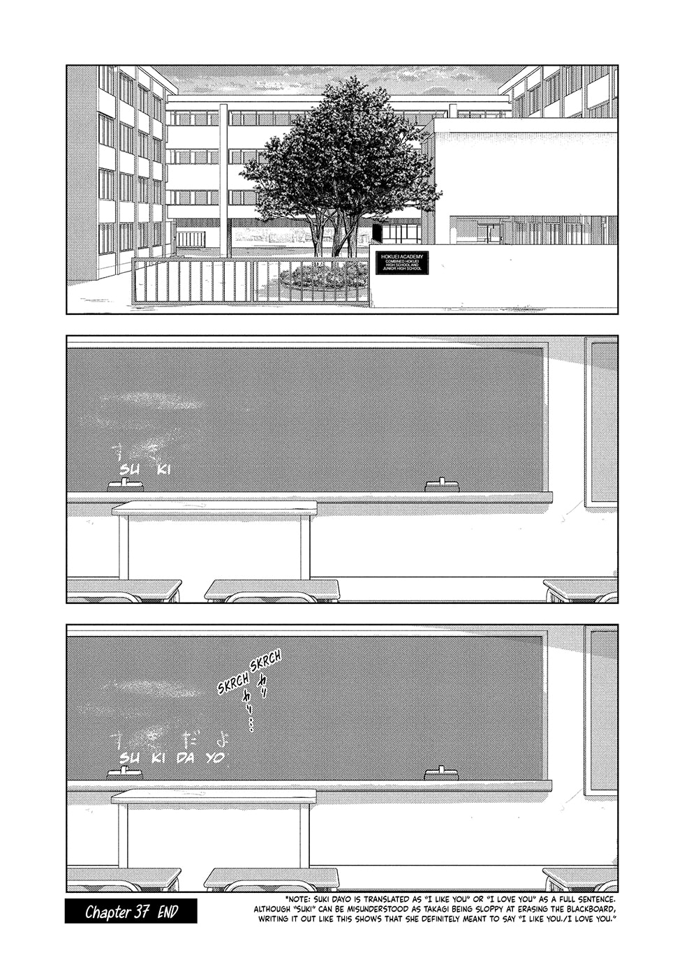 The Long Summer of August 31 Chapter 37 page 26 - 