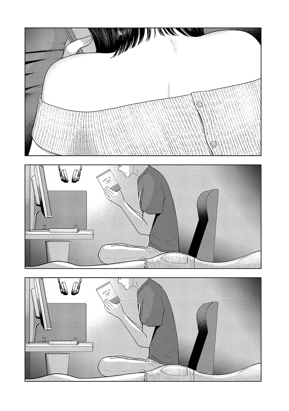 The Long Summer of August 31 Chapter 39 page 17 - 