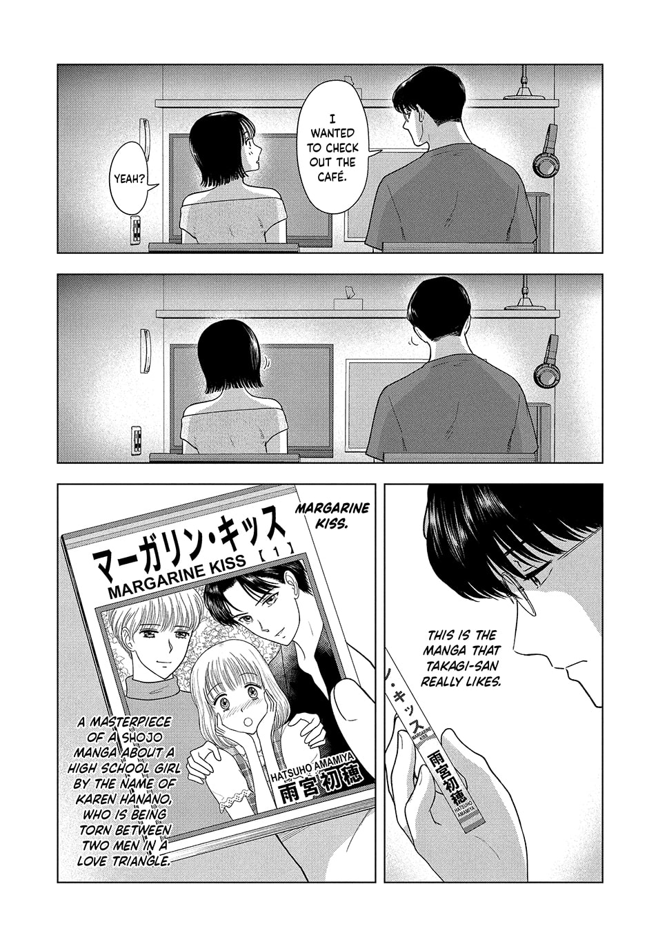 The Long Summer of August 31 Chapter 39 page 5 - 