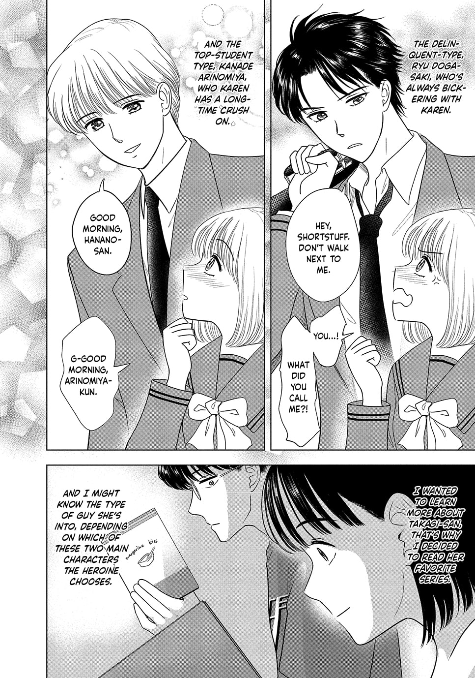 The Long Summer of August 31 Chapter 39 page 6 - 