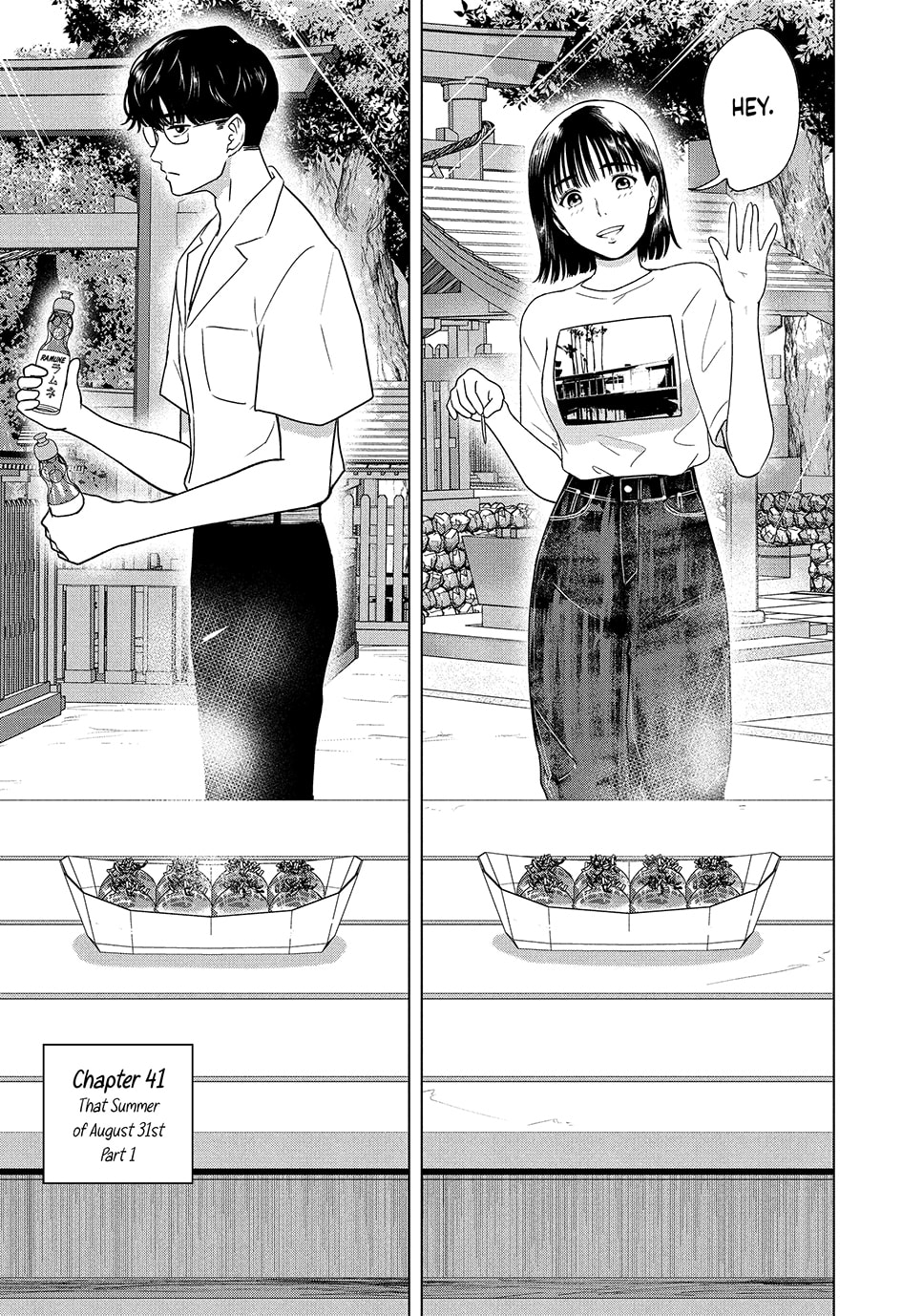 The Long Summer of August 31 Chapter 41 page 1 - 