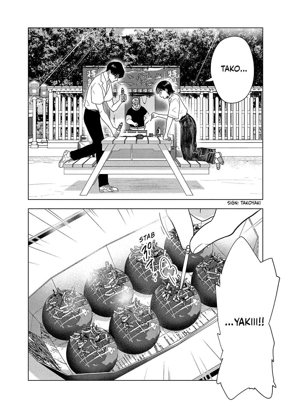 The Long Summer of August 31 Chapter 41 page 2 - 