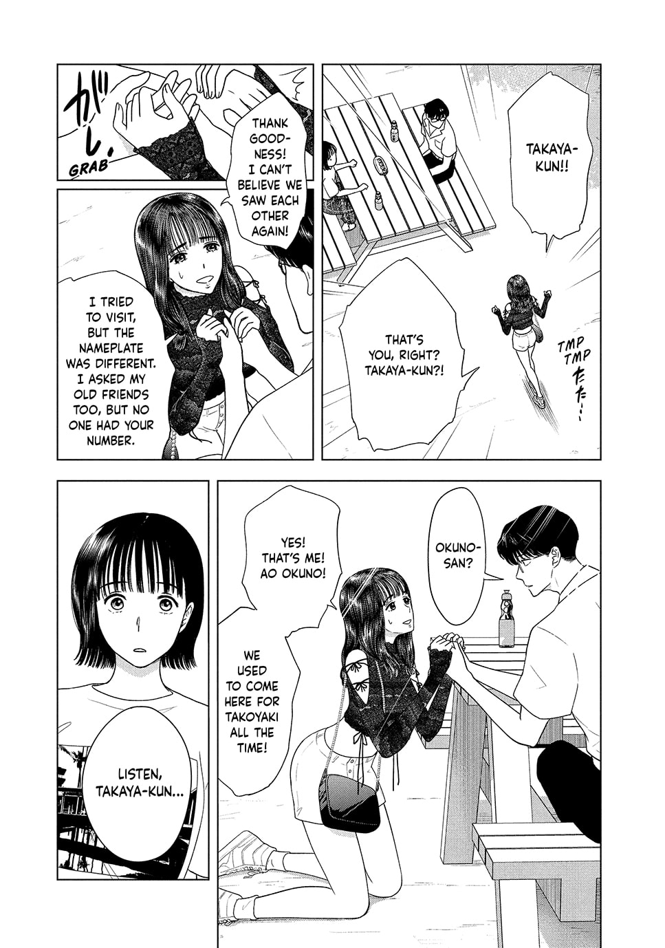 The Long Summer of August 31 Chapter 41 page 19 - 