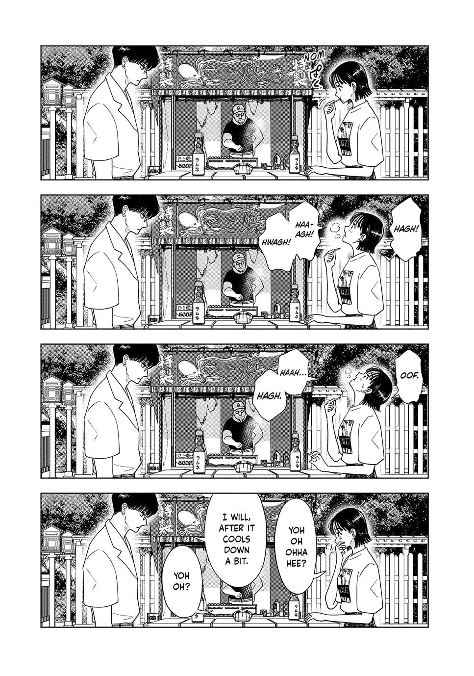 The Long Summer of August 31 Chapter 41 page 3 - 