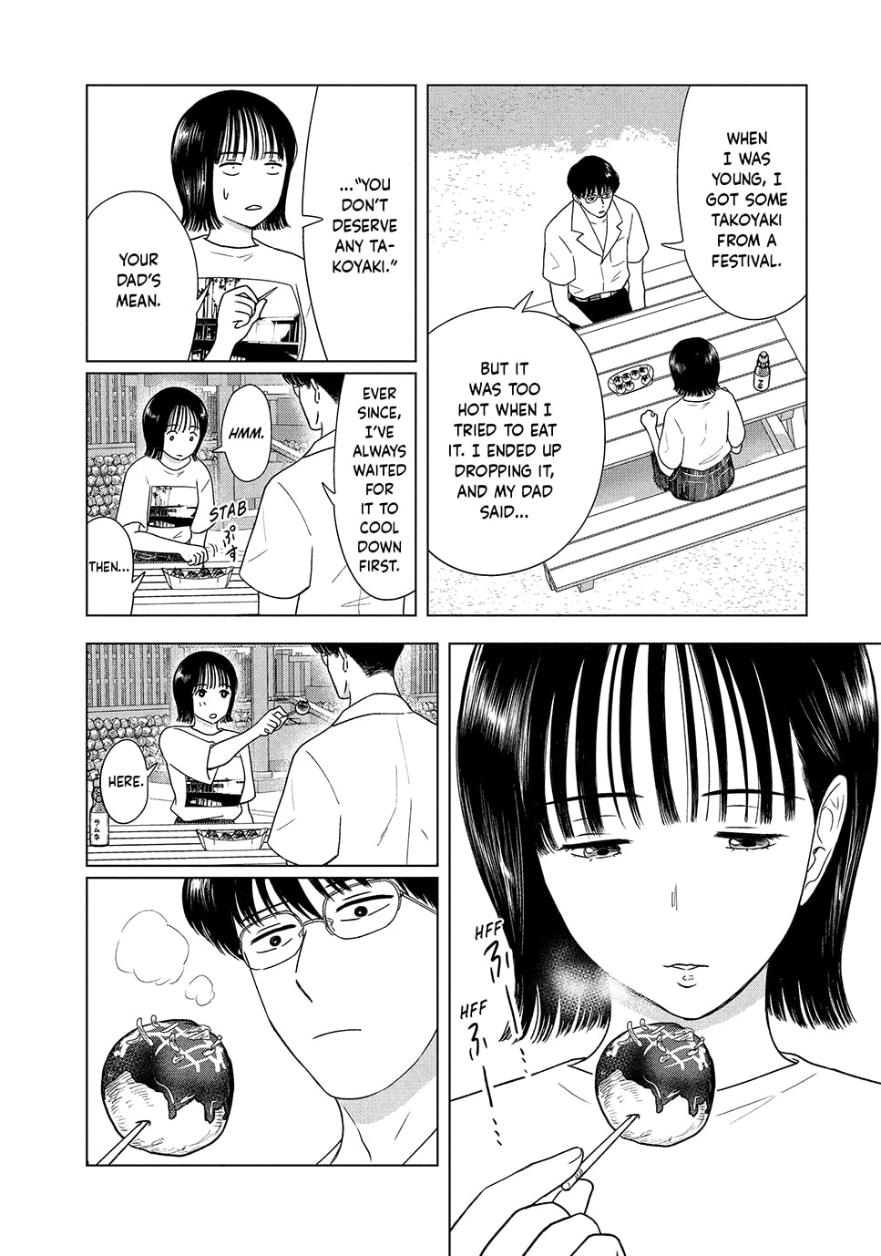 The Long Summer of August 31 Chapter 41 page 4 - 