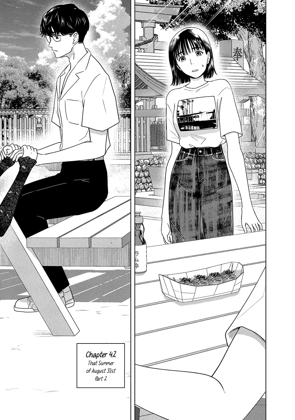 The Long Summer of August 31 Chapter 42 page 1 - 
