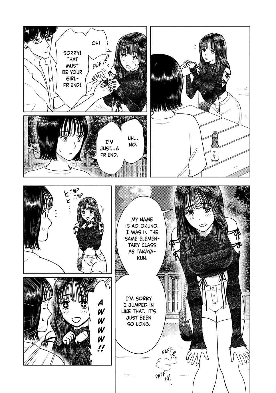 The Long Summer of August 31 Chapter 42 page 3 - 