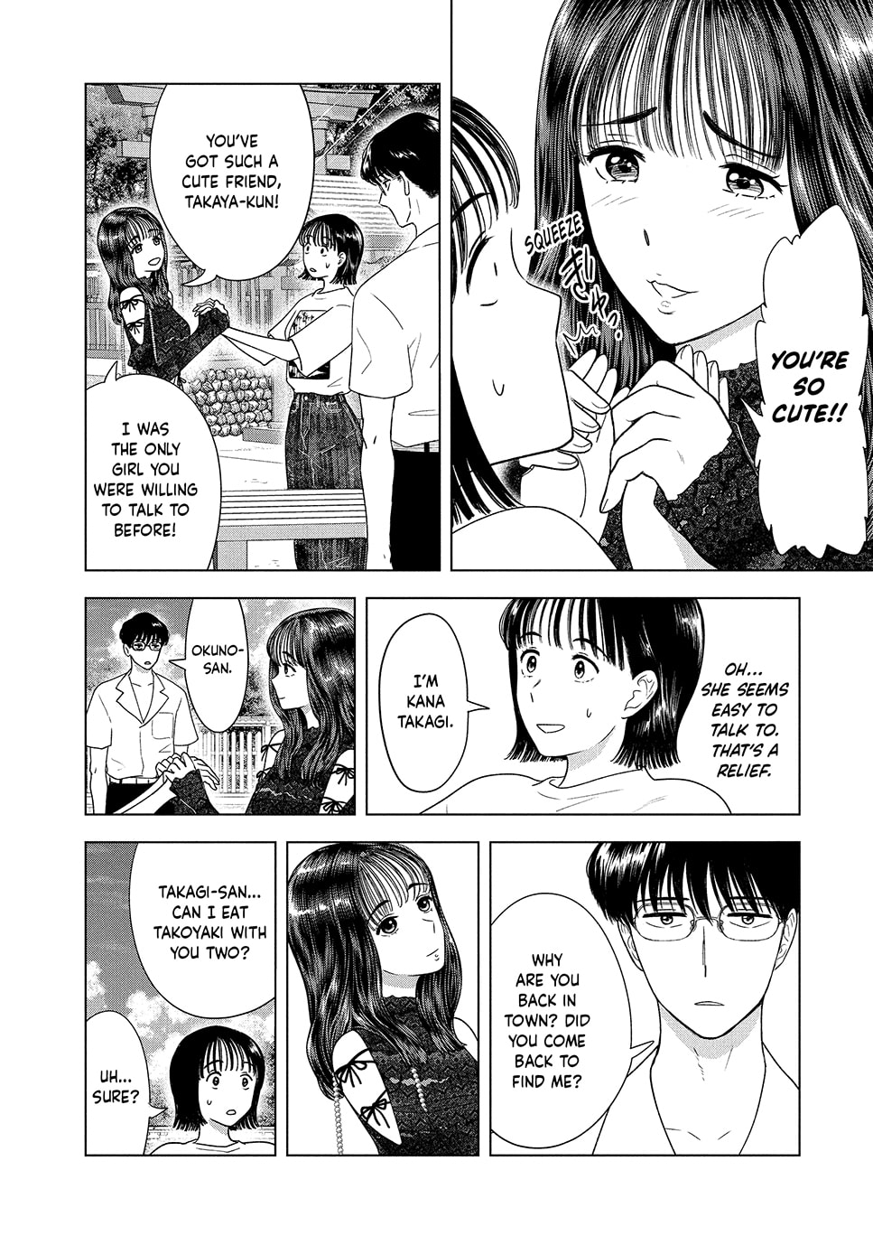 The Long Summer of August 31 Chapter 42 page 4 - 