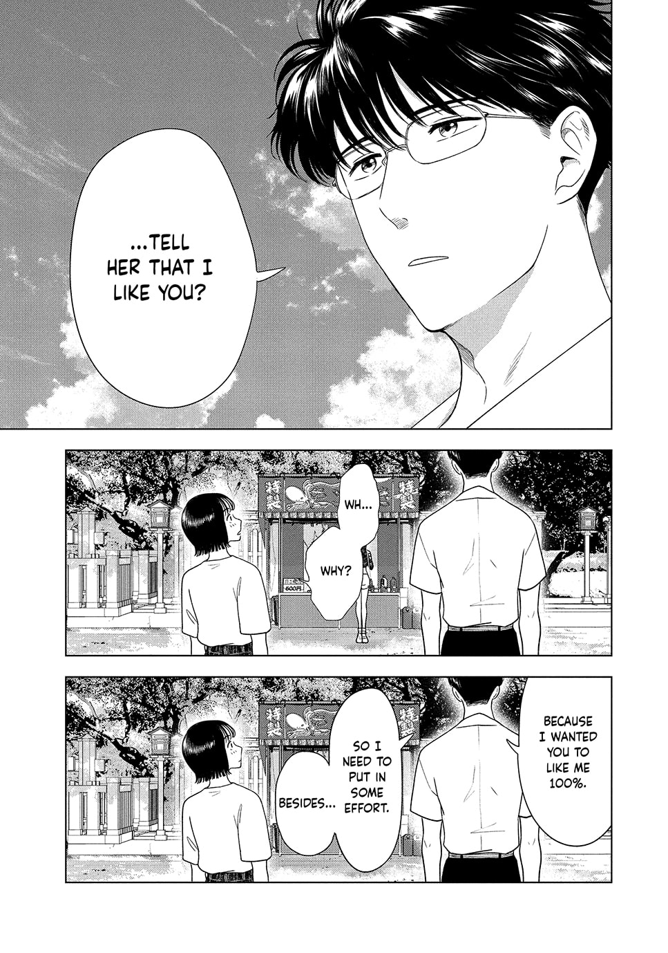 The Long Summer of August 31 Chapter 42 page 6 - 