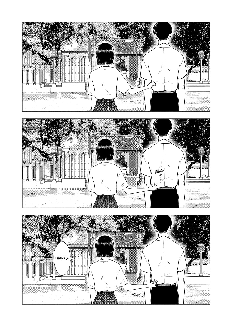 The Long Summer of August 31 Chapter 42 page 8 - 