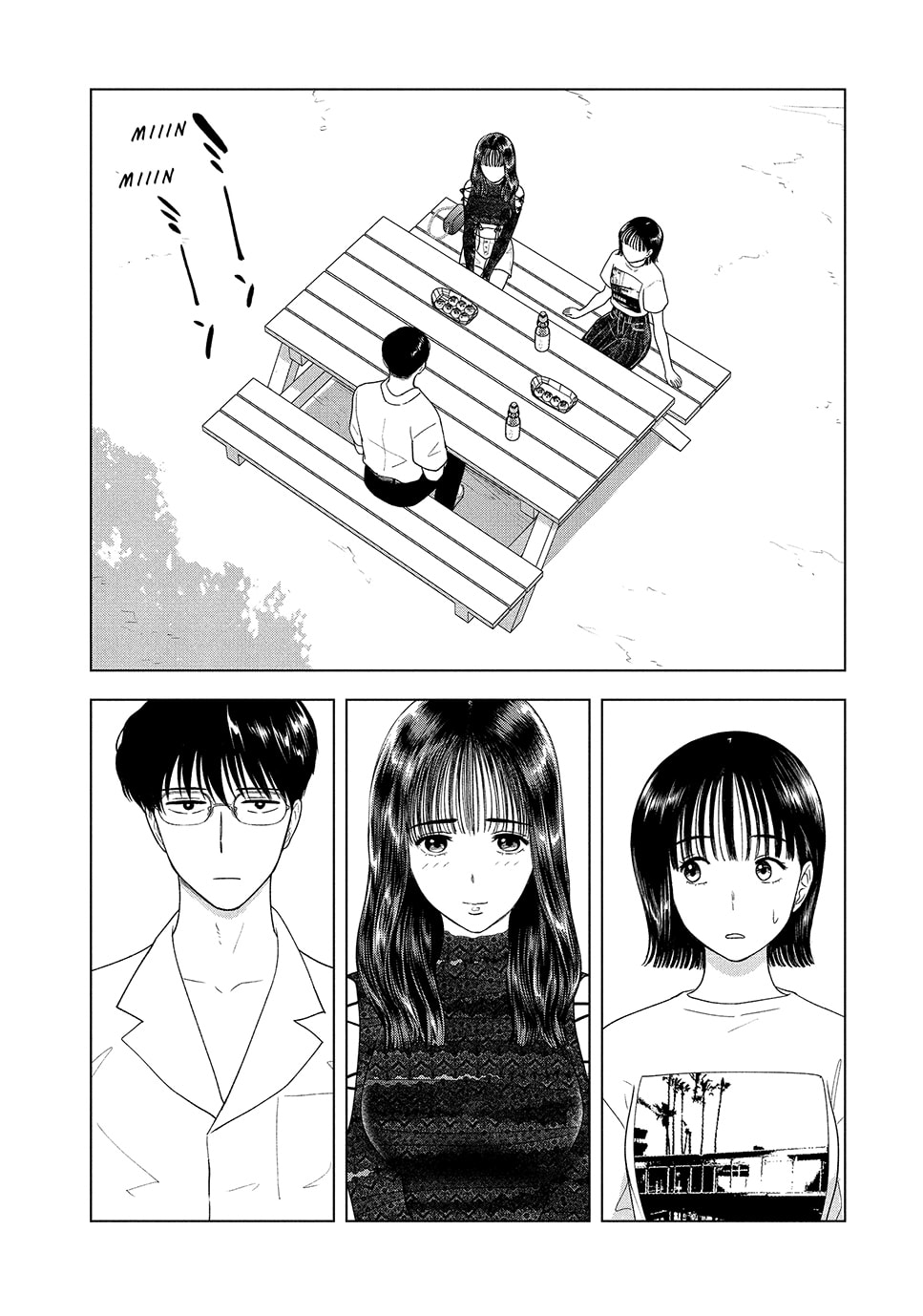 The Long Summer of August 31 Chapter 43 page 2 - 