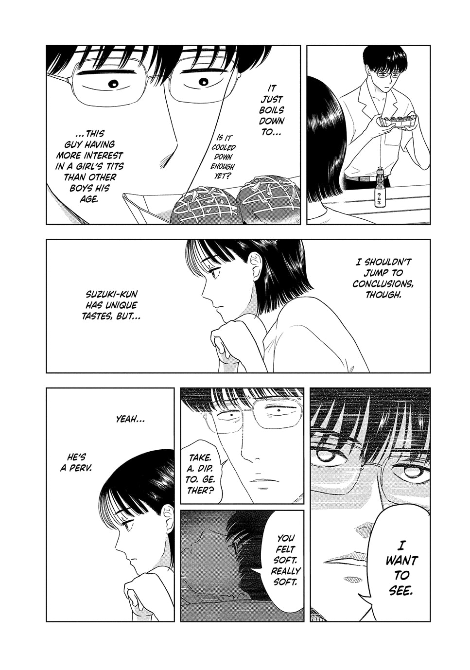 The Long Summer of August 31 Chapter 43 page 12 - 