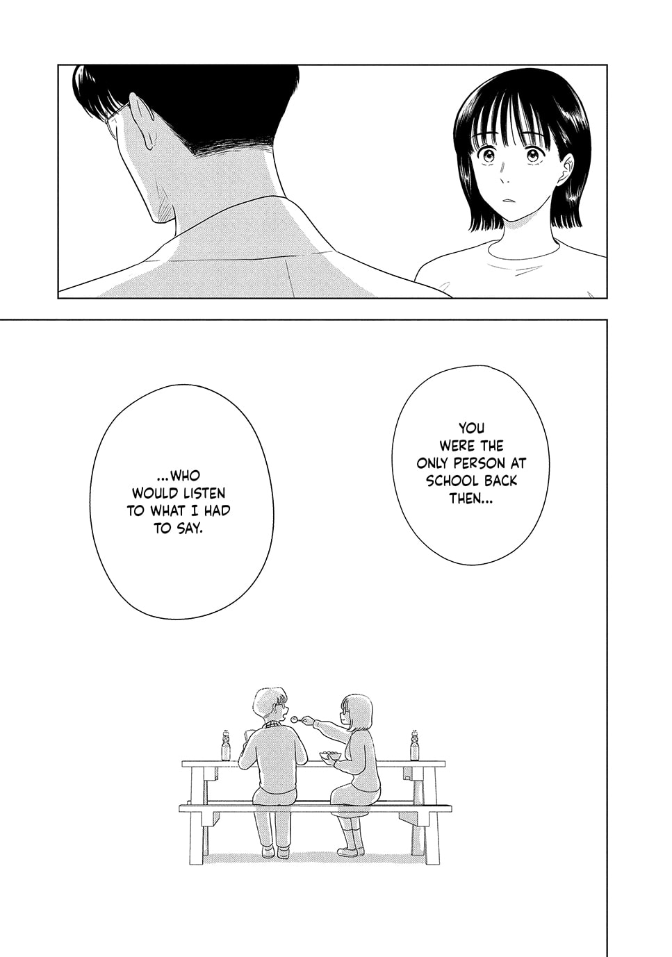 The Long Summer of August 31 Chapter 43 page 17 - 