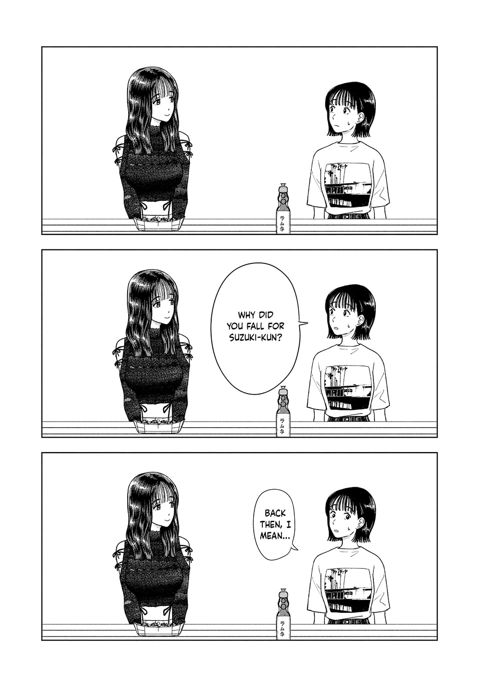The Long Summer of August 31 Chapter 43 page 5 - 