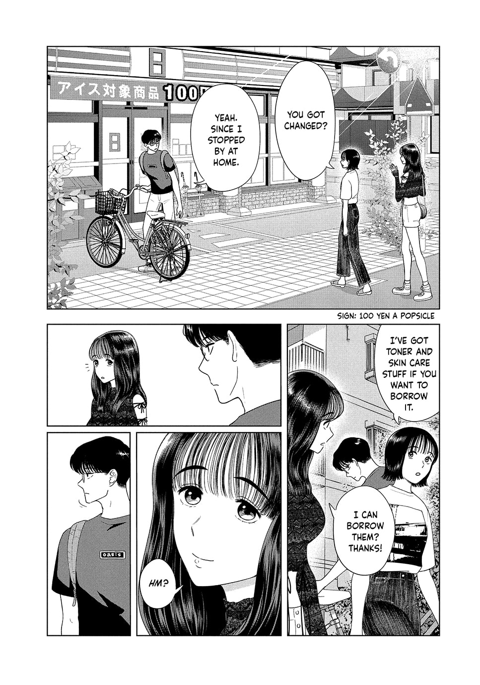 The Long Summer of August 31 Chapter 47 page 2 - 