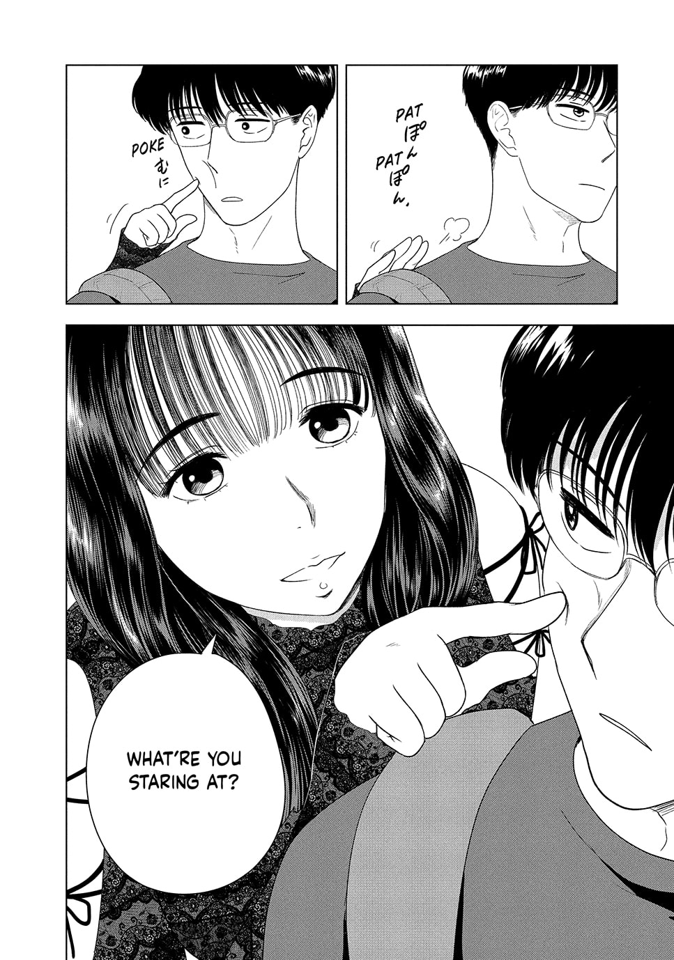 The Long Summer of August 31 Chapter 47 page 12 - 