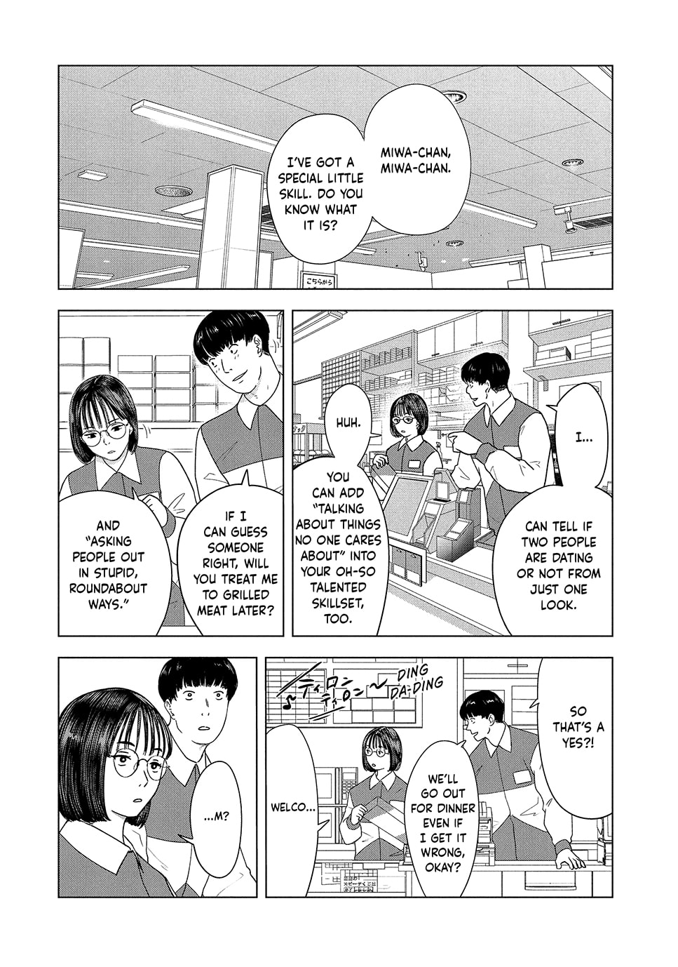 The Long Summer of August 31 Chapter 47 page 3 - 