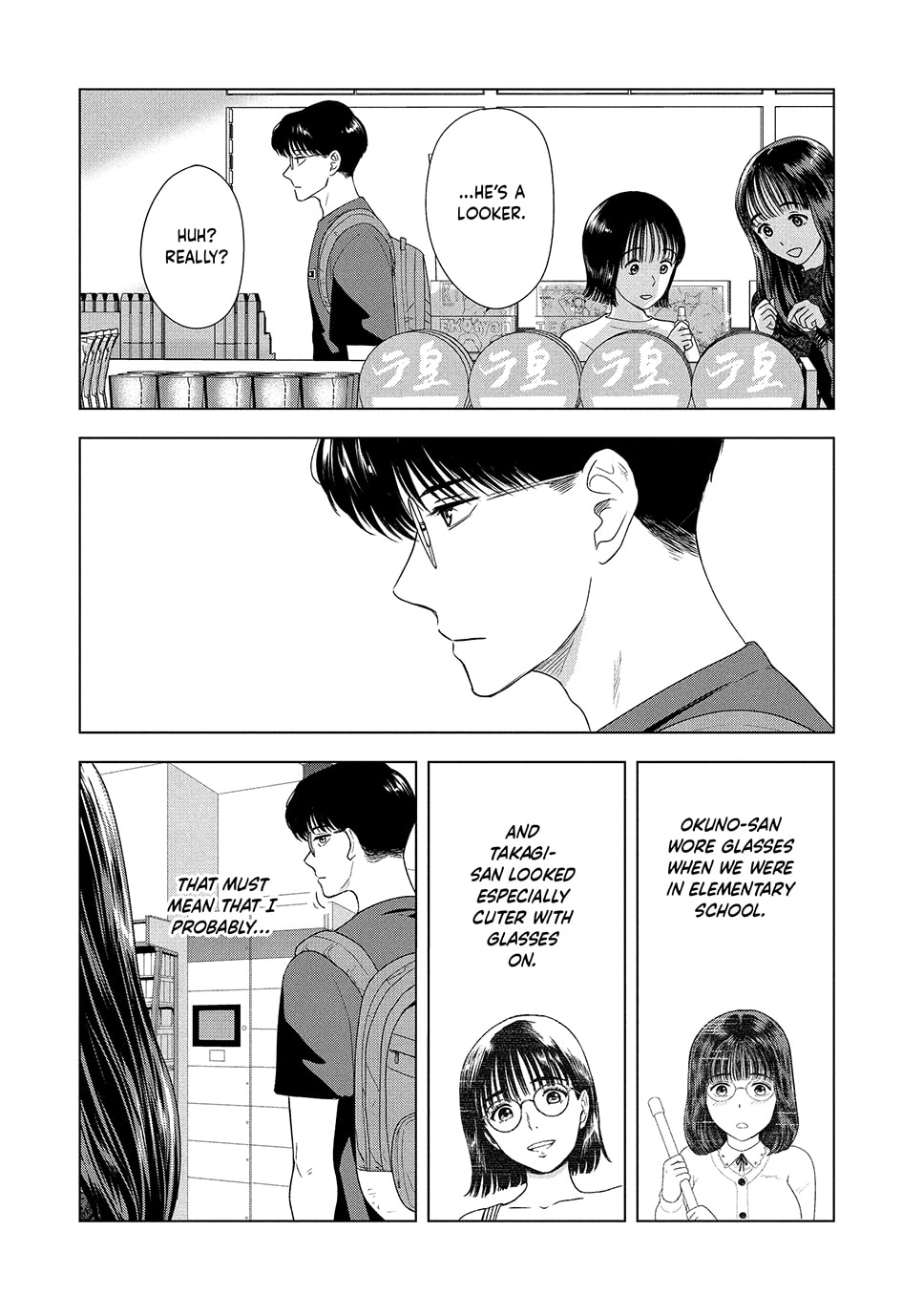The Long Summer of August 31 Chapter 47 page 5 - 