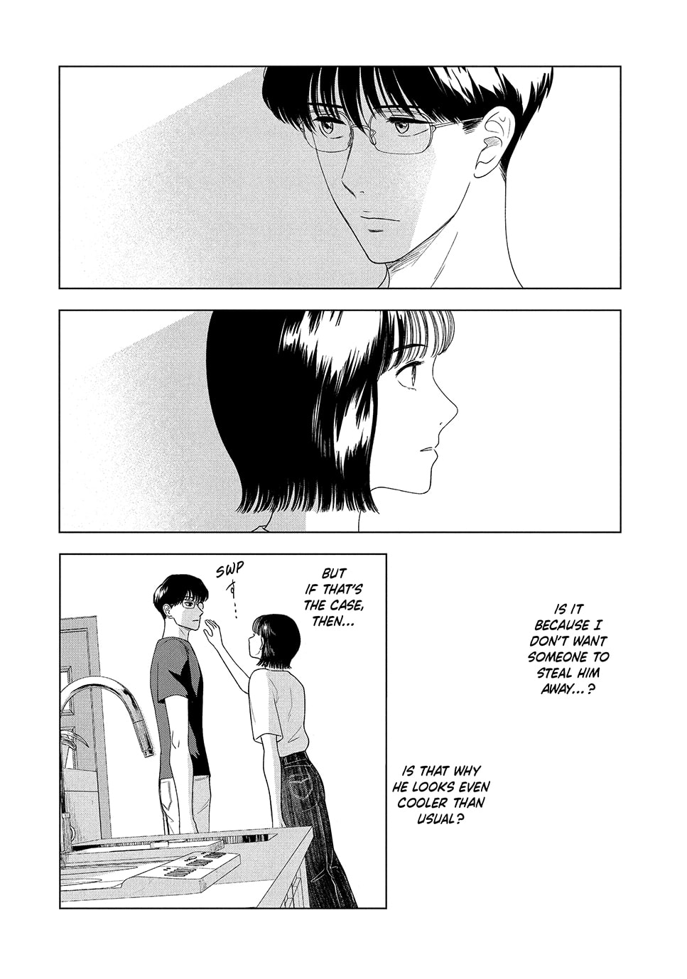 The Long Summer of August 31 Chapter 48 page 7 - 