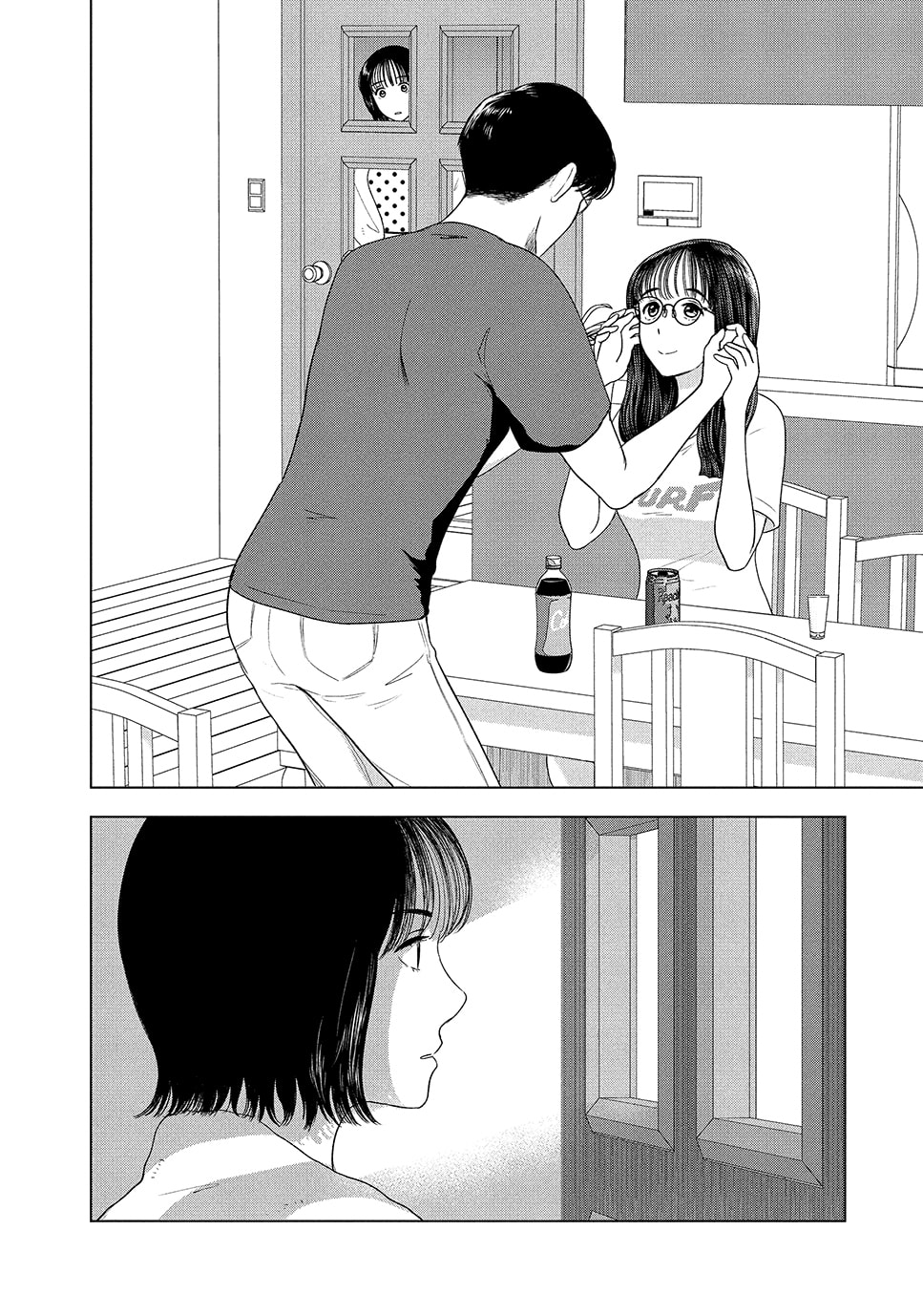 The Long Summer of August 31 Chapter 50 page 2 - 