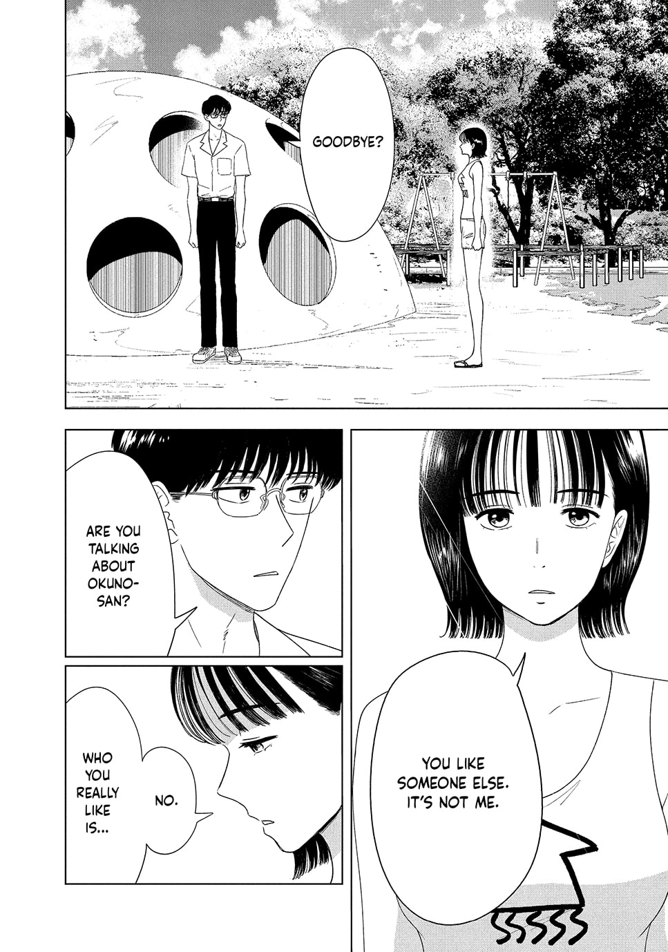 The Long Summer of August 31 Chapter 51 page 2 - 