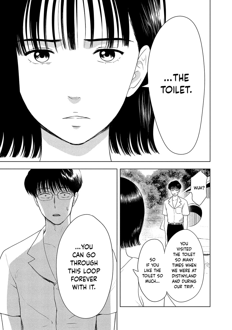The Long Summer of August 31 Chapter 51 page 3 - 
