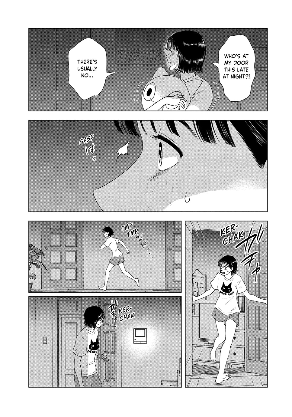 The Long Summer of August 31 Chapter 53 page 17 - 