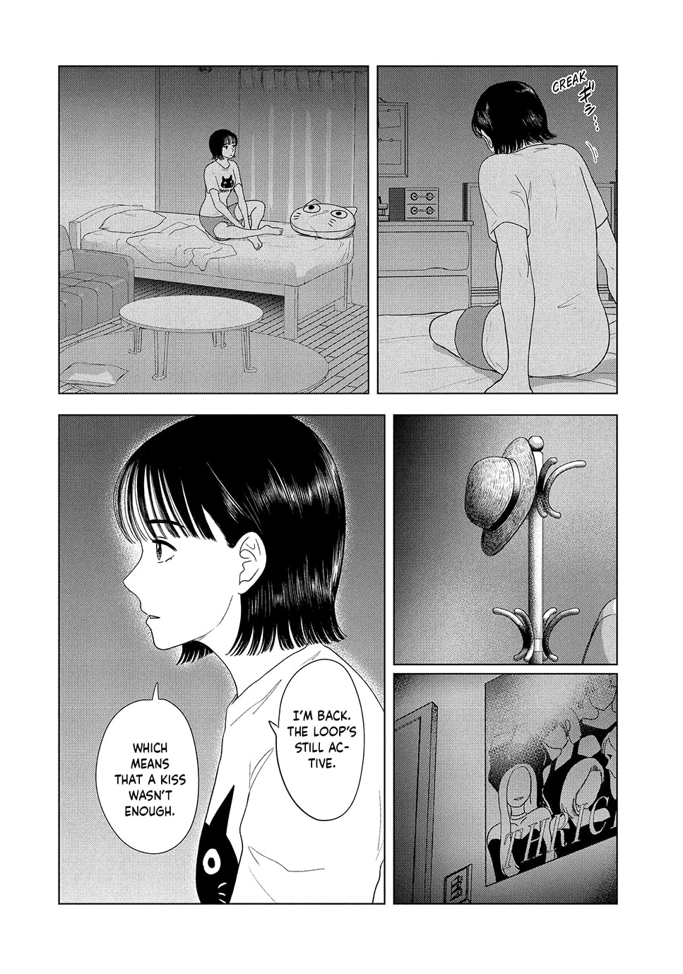 The Long Summer of August 31 Chapter 53 page 3 - 