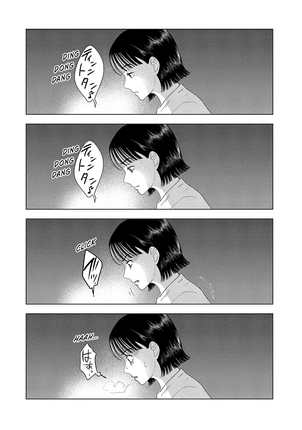 The Long Summer of August 31 Chapter 53 page 5 - 