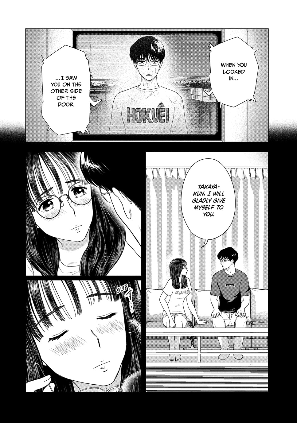 The Long Summer of August 31 Chapter 54 page 5 - 