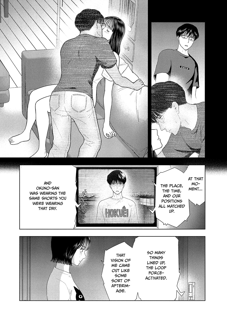 The Long Summer of August 31 Chapter 54 page 7 - 