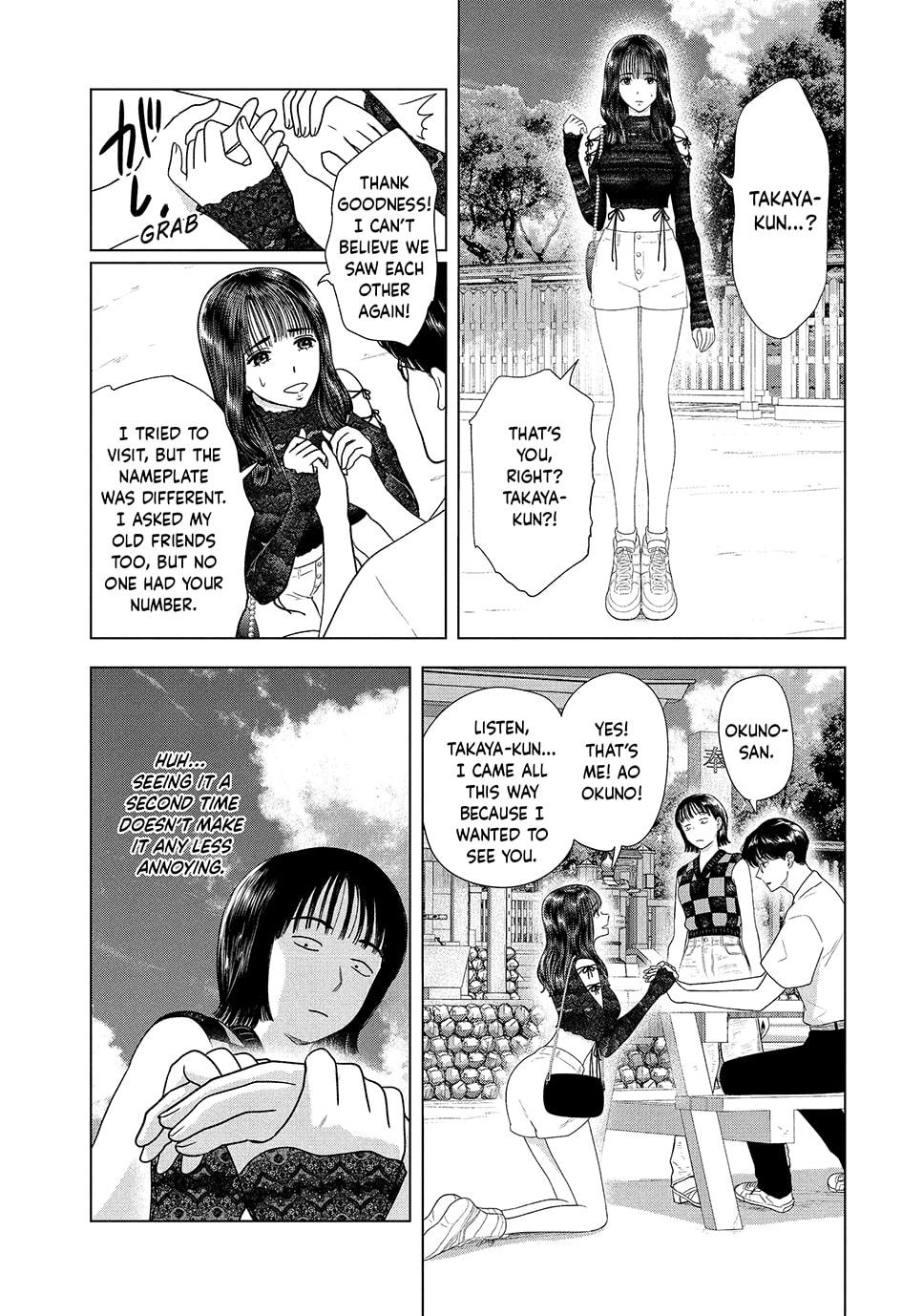 The Long Summer of August 31 Chapter 56 page 11 - 