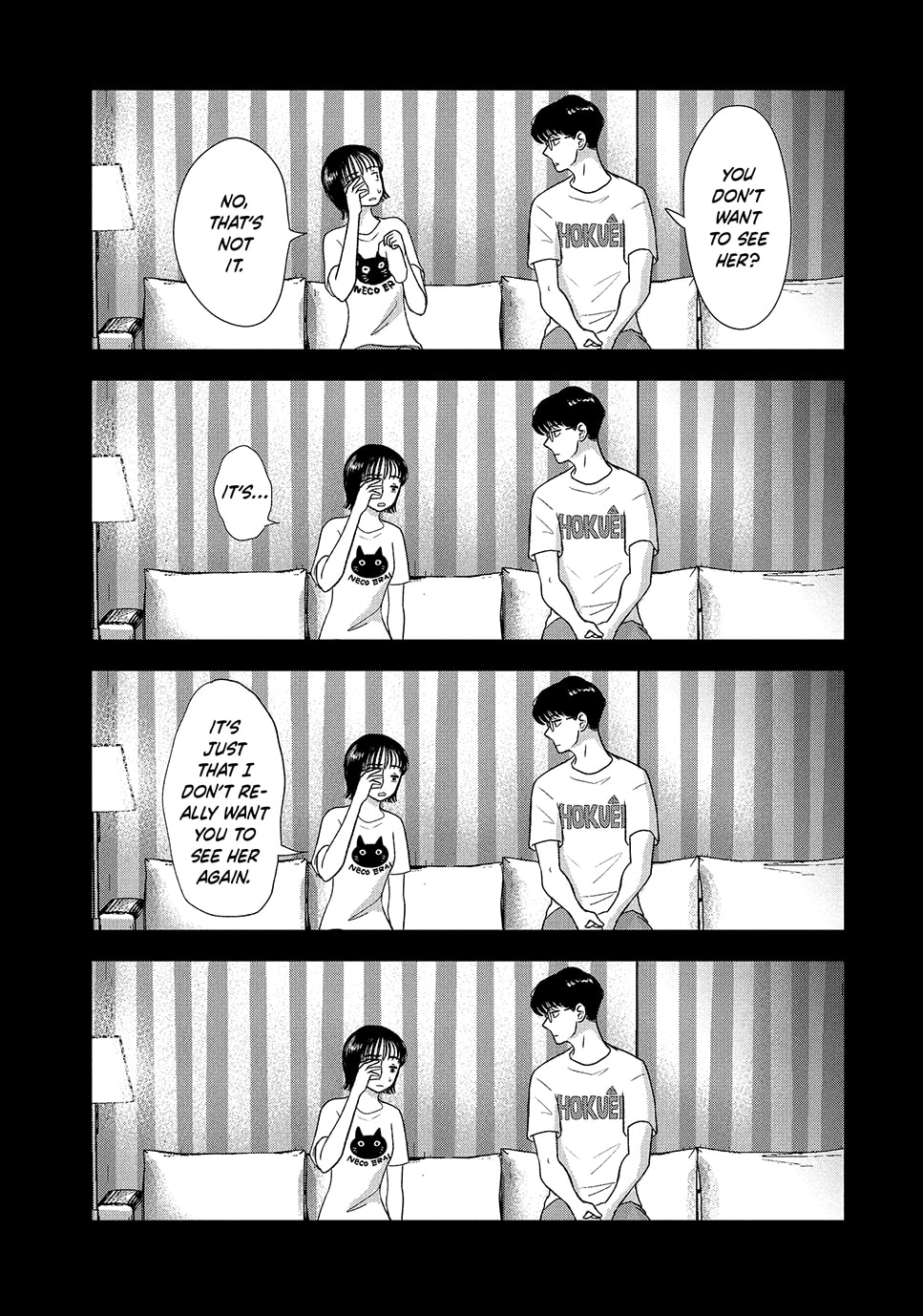 The Long Summer of August 31 Chapter 56 page 7 - 