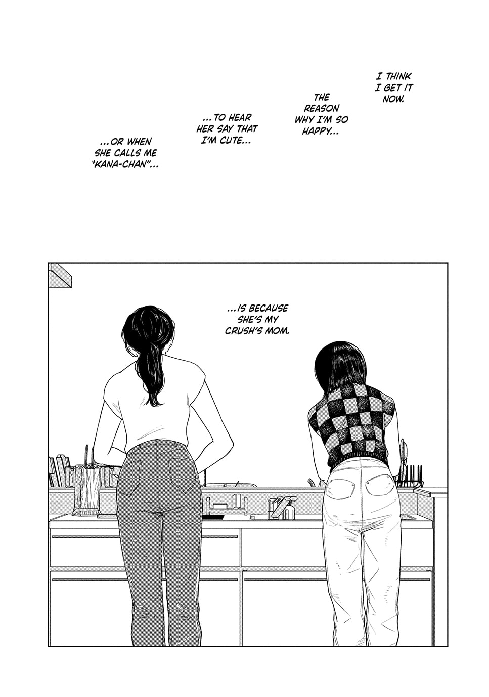The Long Summer of August 31 Chapter 57 page 14 - 