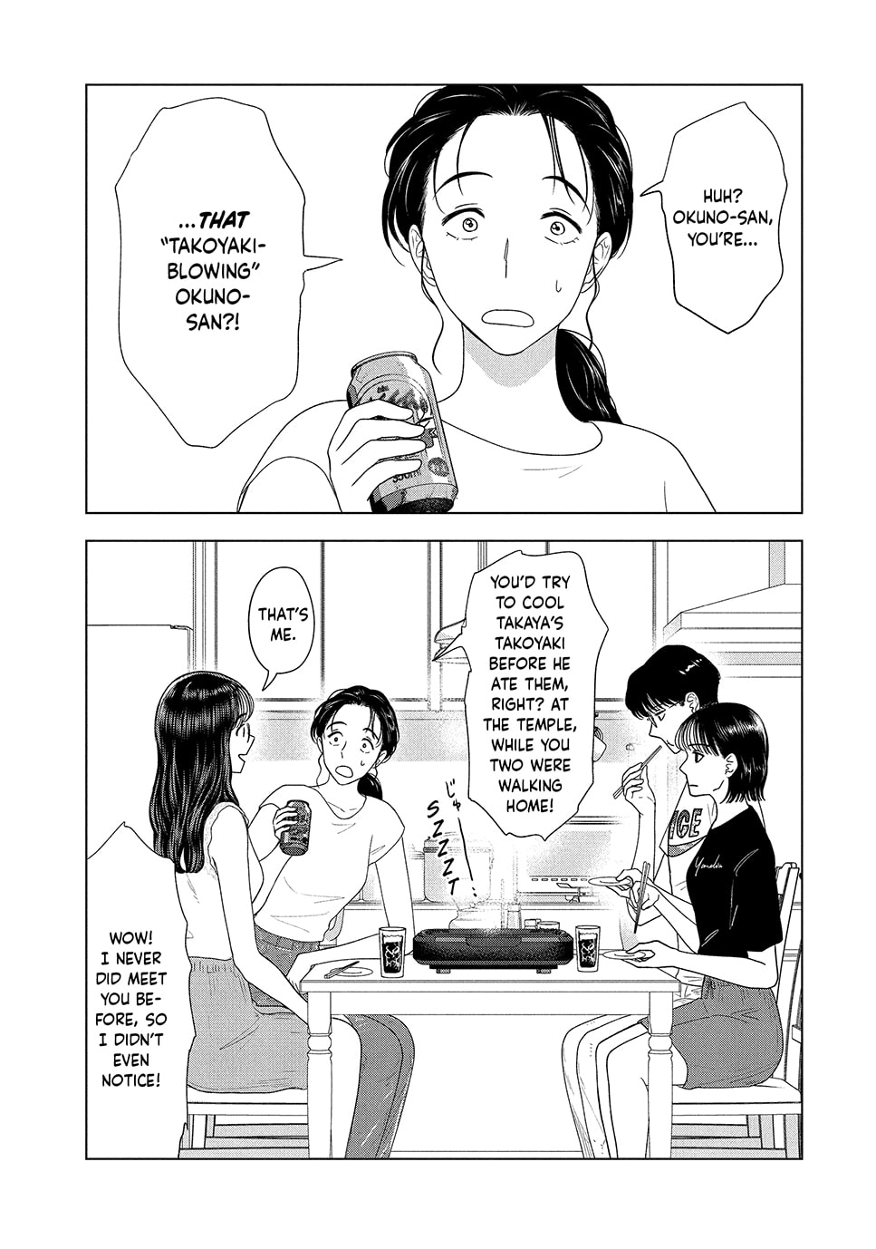 The Long Summer of August 31 Chapter 57 page 16 - 