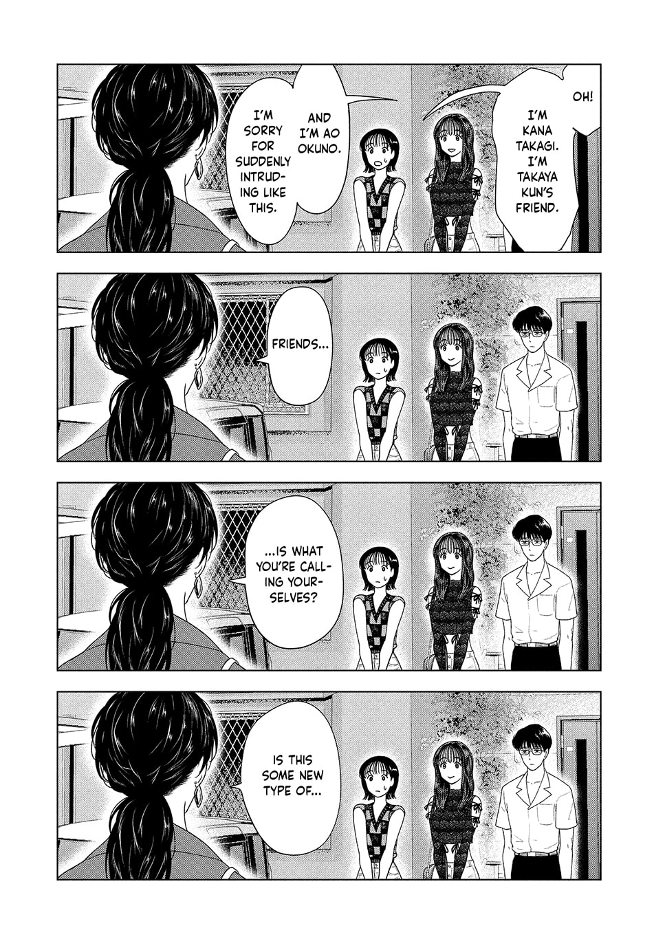 The Long Summer of August 31 Chapter 57 page 3 - 