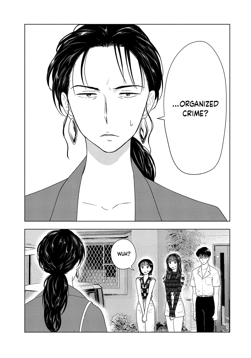 The Long Summer of August 31 Chapter 57 page 4 - 